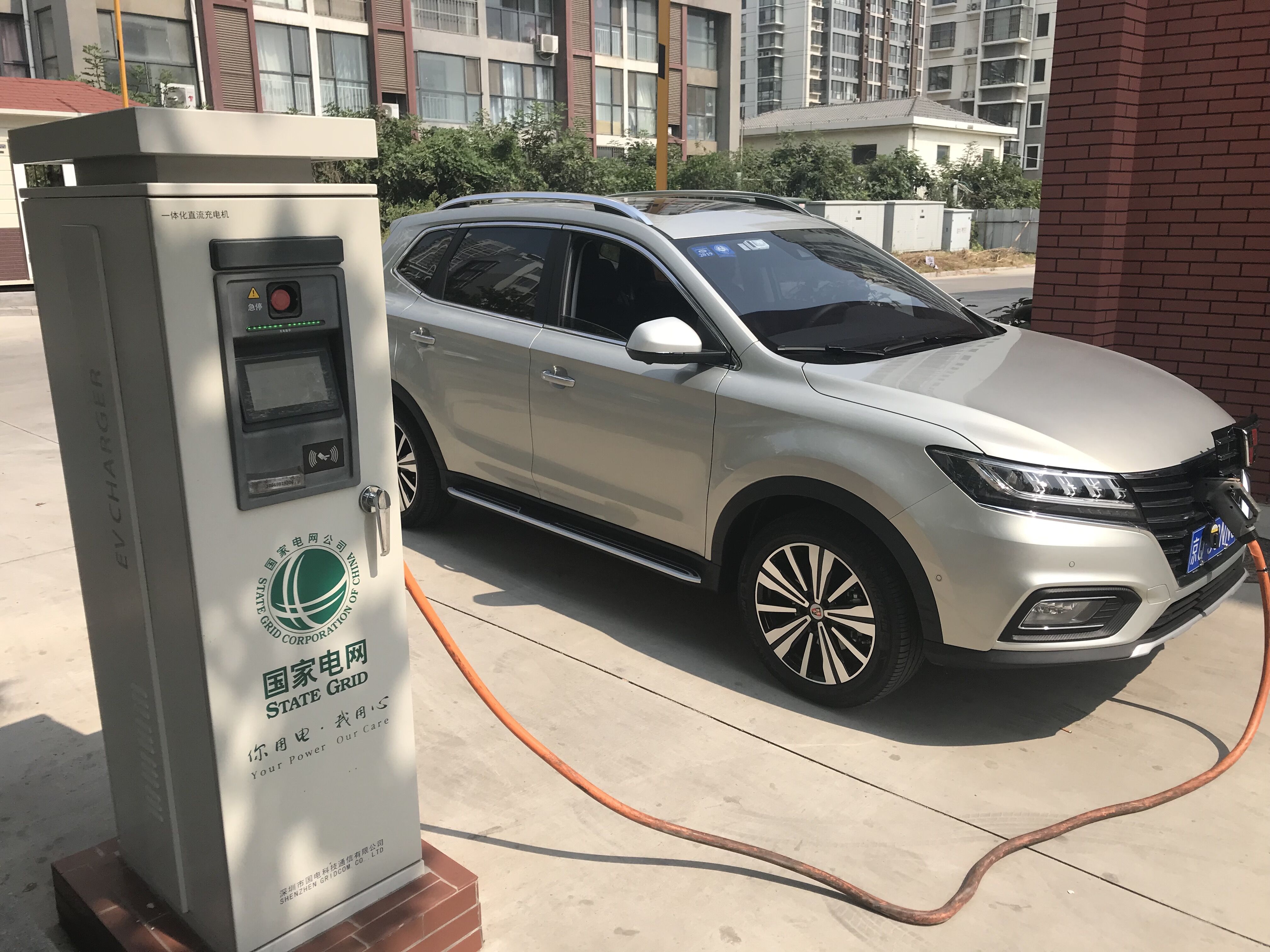 新能源汽车