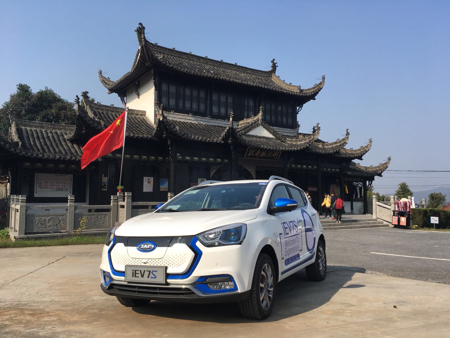 新能源汽车 新能源汽车