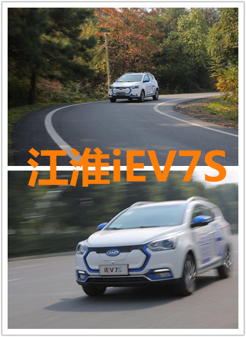 新能源汽车 新能源汽车