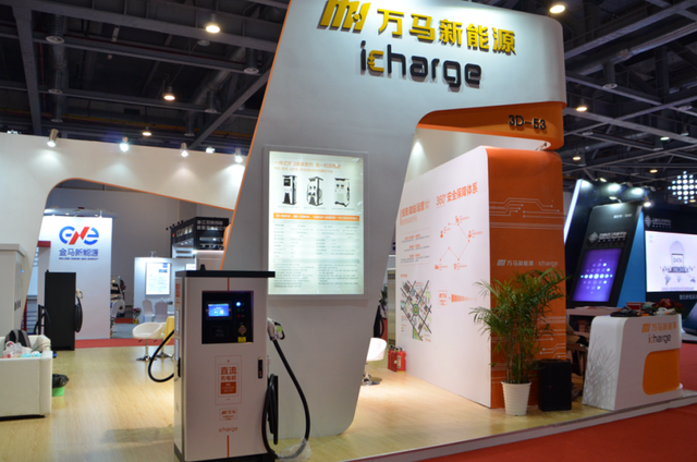 万马,新能源 万马,新能源