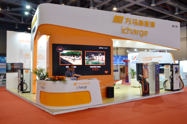 万马,新能源 万马,新能源