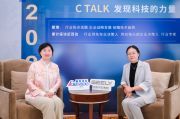 C Talk | 吉利王瑞平：如果过渡20年，混动就不能算过渡方案