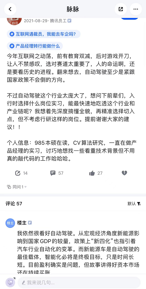 百万年薪无人可挖，这个赛道遇“人才荒”