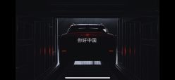 贾老板没回来，FF第一款车就先到中国了