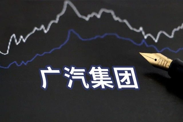 新能源转型关键期，长安和广汽能合并吗？