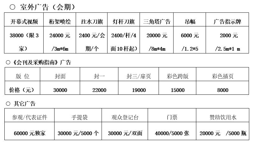 微信图片_20231115091902.png