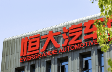 EV晨报 | 工信部印发国家汽车芯片标准体系建设指南；2024重庆车展将于6月7日举行；比亚迪宣布2024 梦想日定档1月16日