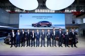 树立合资新能源全新价值标准 长安马自达MAZDA EZ-6北京车展全球首秀