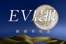 EV晨报 | 2月销量小鹏激增570%再夺冠，小米破2万有望前三；奇瑞在港提交上市申请；东风日产牵手华为、Momenta