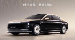华为DriveONE助力尊界S800 打造引领时代的性能体验