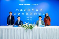 重磅签约！汽车之家与天猫强强联合，重塑汽车电商新零售生态