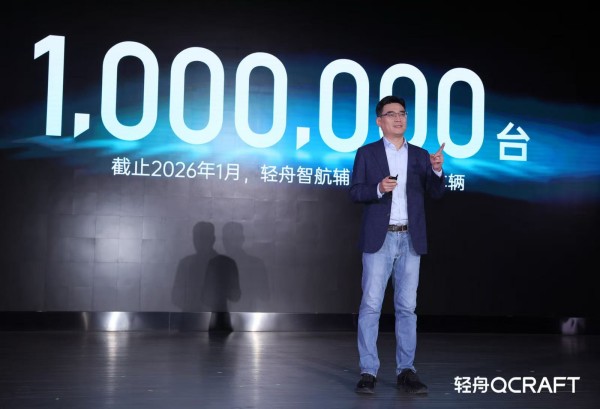 搭载车辆突破100万！从8万到40万，轻舟智航推动高阶辅助驾驶走向全民标配