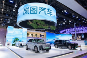 岚图卢放谈车展现状：传统豪华搬经典老车卖情怀 中国新能源则靠持续创新