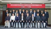 能源：怎么做绿色运输 启源芯动力重构电动重卡能源补给体系