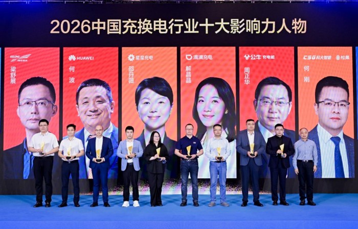 科大智能松果能源何刚先生荣膺&ldquo;2026中国充换电行业十大影响力人物&rdquo;