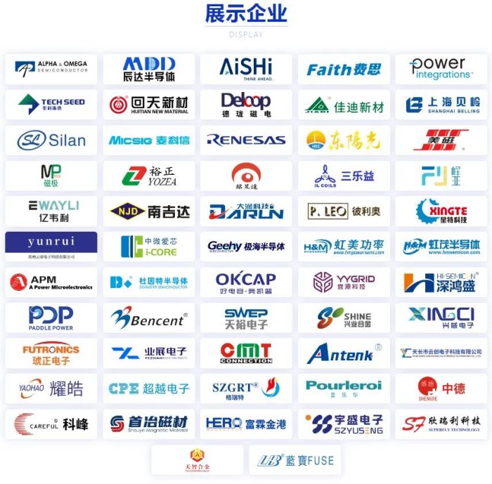 这场数字电源峰会含金量直接拉满！