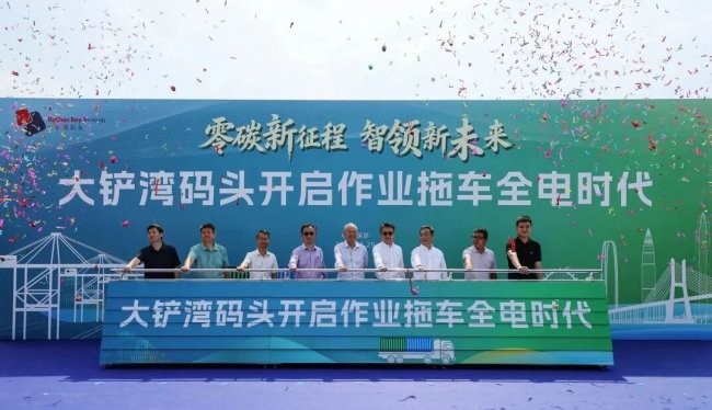 一体化车电站网补能体系落地 启源芯动力以换电能源方案构建零碳港口