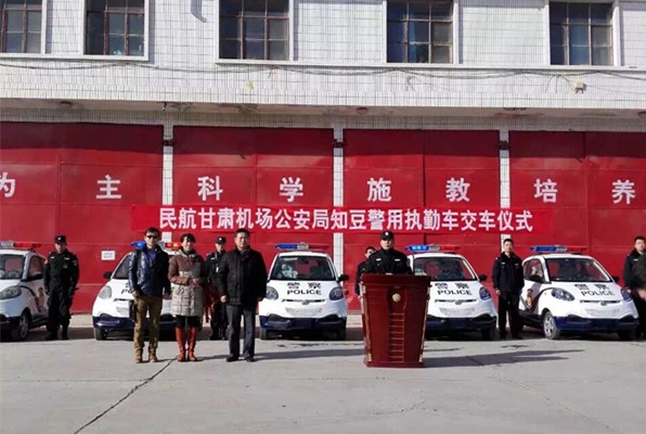 知豆兰州崭露头角  加快公务用车改革步伐
