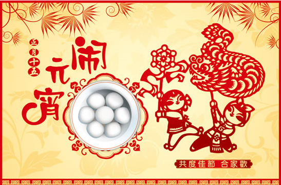 闹元宵|武汉万帮邀您吃汤圆，共迎元宵喜乐惠