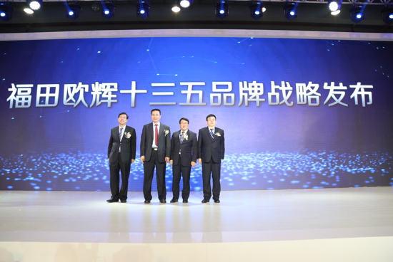 技术引领 服务至上 欧辉打造中国新能源客车首席专家
