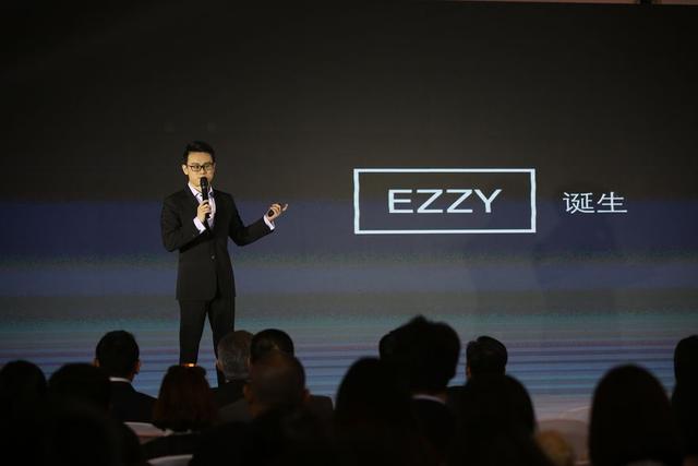 “EZZY”开启新能源汽车智能时代