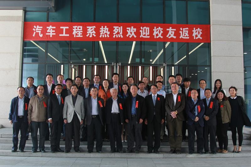 【独家报道】2016清华大学汽车工程系校友会暨新能源会议