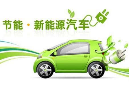 我们买新能源车是为了什么？