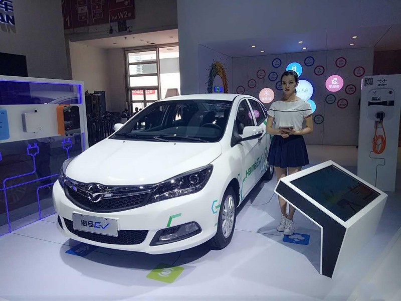 海马布局新能源汽车市场 将推多款新能源汽车