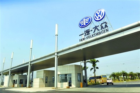 一汽大众佛山工厂 将生产新能源车