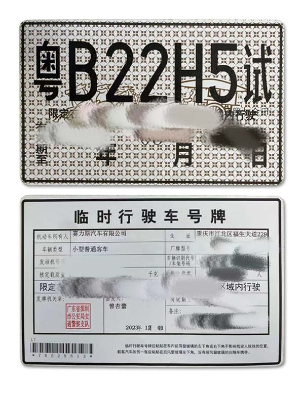 1703831337369000.png 3.png