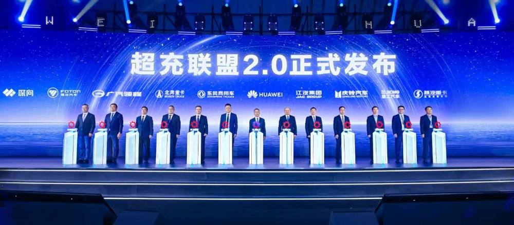 华为侯金龙：坚持技术创新、质量优先、生态协同，加速汽车电动化
