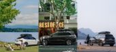 ENROAD循途携「漫游Pro车顶箱系列」亮相亚洲（夏季）运动用品与时尚展（ISPO SHANGHAI 2025）