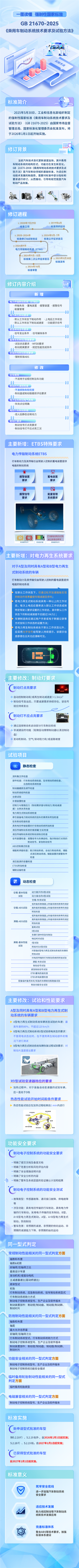 1751853226276660.png s_fa70f95297164d709b50a703f2d6746d(1).png
