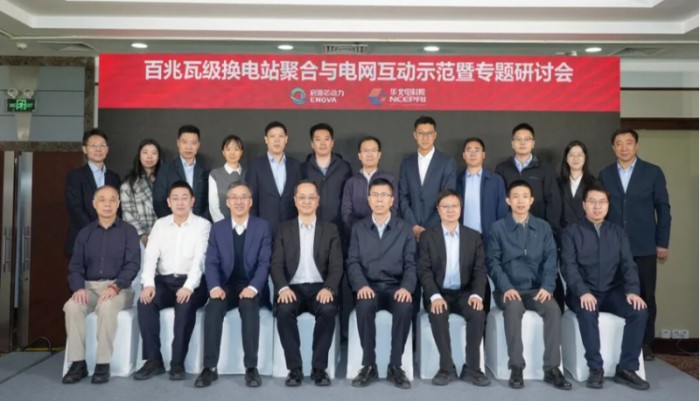 能源：怎么做绿色运输 启源芯动力重构电动重卡能源补给体系