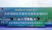 一体化车电站网补能体系落地 启源芯动力以换电能源方案构建零碳港口